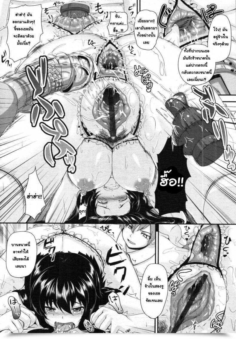 Doujin Kazuhiro Kyoudai No Naka Comedian Tenma 2011-12 โดจินแปลไทย 17