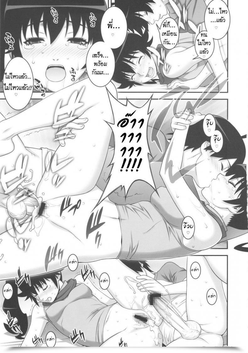 Doujin C82 Motchie Kingdom Motchie Niichan Ni Nara Nani Wo Saretemo Kamawanaiyo Bakemonogatari โดจินแปลไทย 31