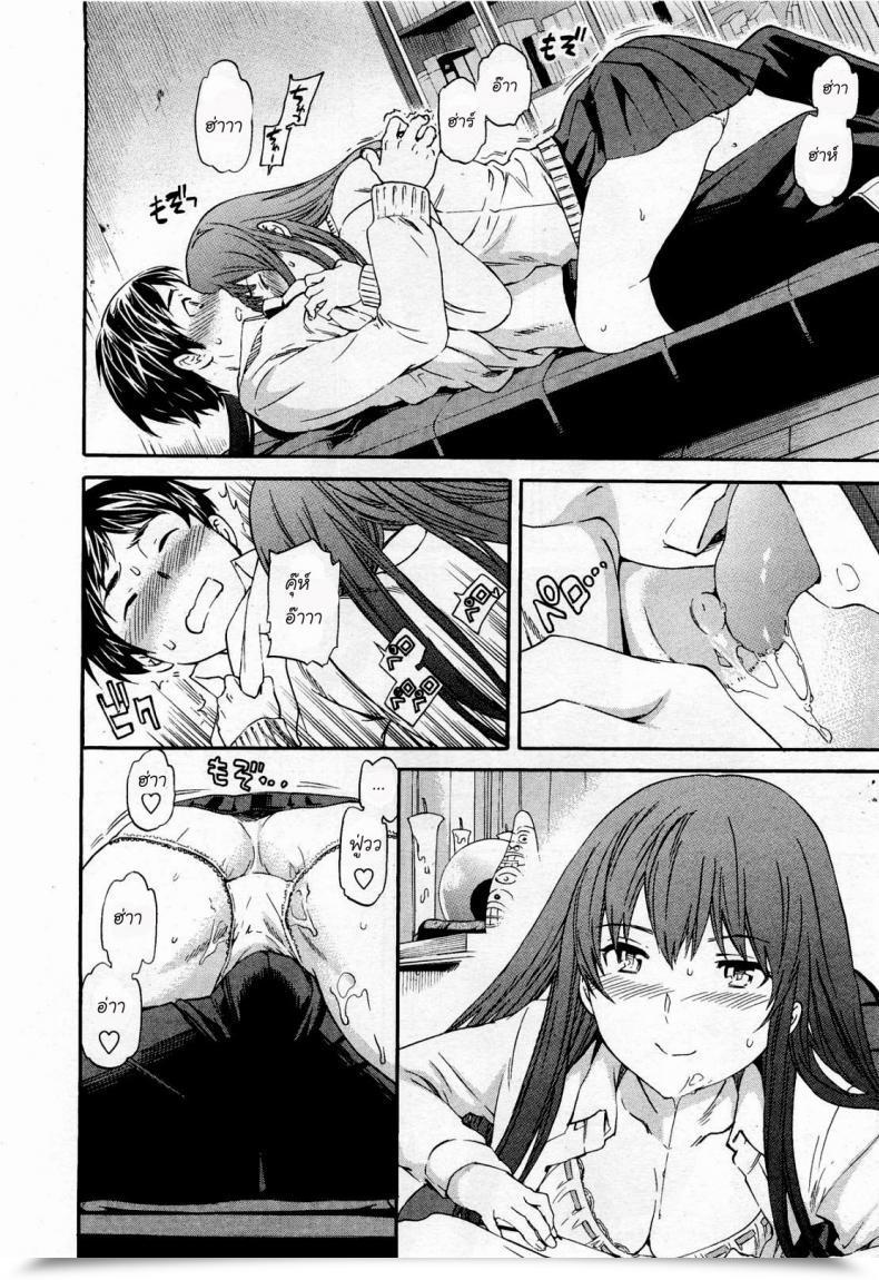 Doujin Cuvie A Witch In Love Comedian Penguin Celeb 2012-04 โดจินแปลไทย 25