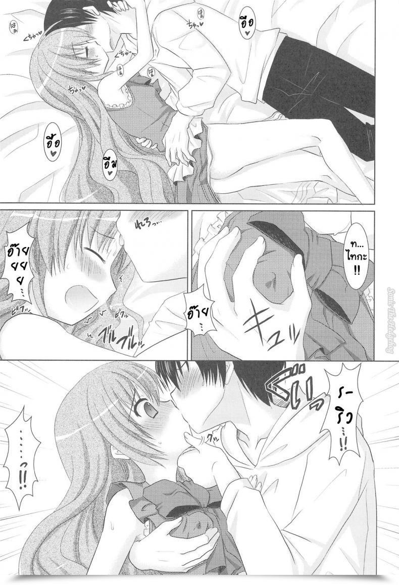 Doujin C75 Venom Alto Seneka, Rusty Soul Tora Ni Kumeshimase Toradora! โดจินแปลไทย 27