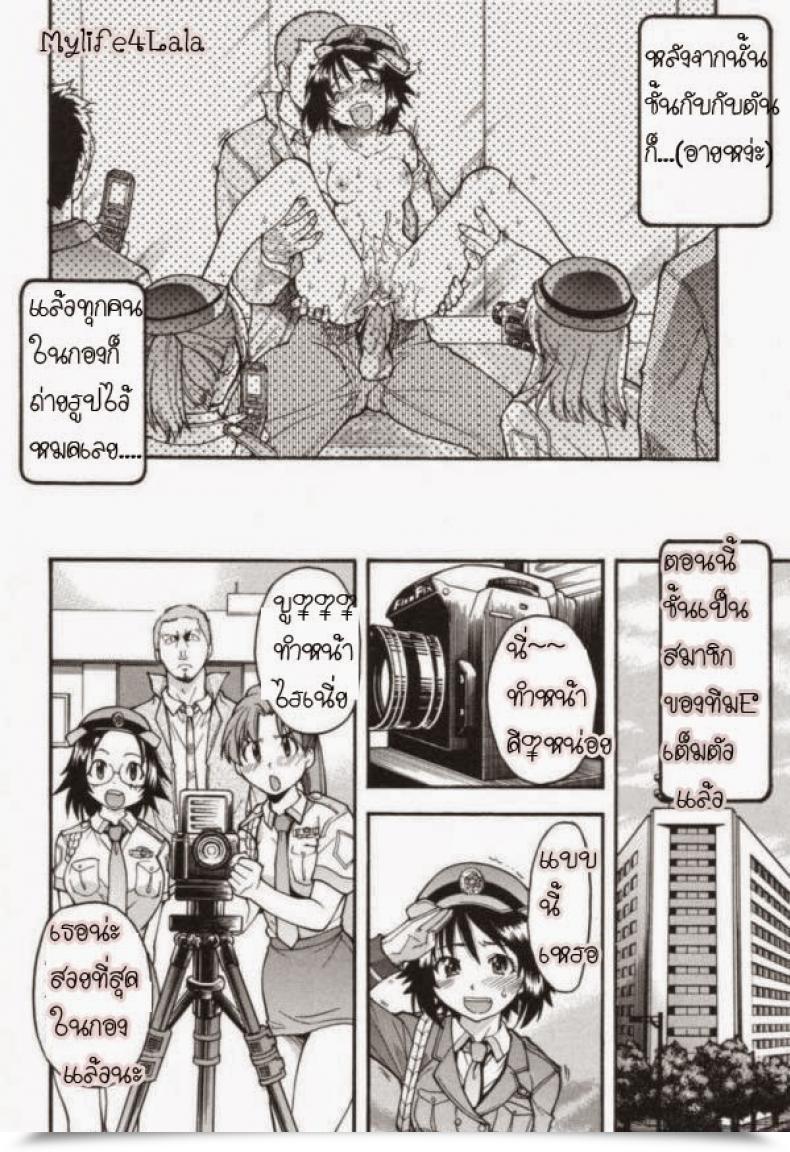 Doujin Shiwasu No Okina Jr Group โดจินแปลไทย 51