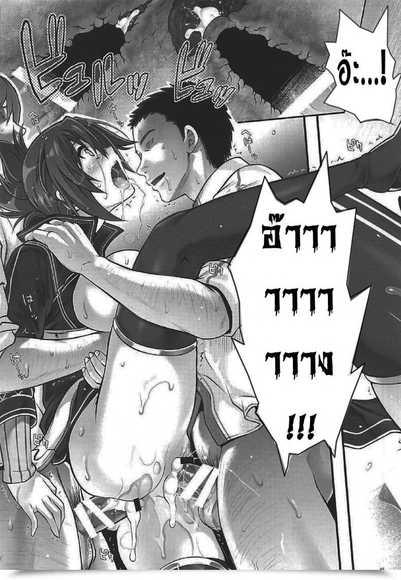 Doujin C92 Cyclone Izumi, Reizei T-29 Senjoteki The Legend Of Heroes: Sen No Kiseki Ii โดจินแปลไทย 87