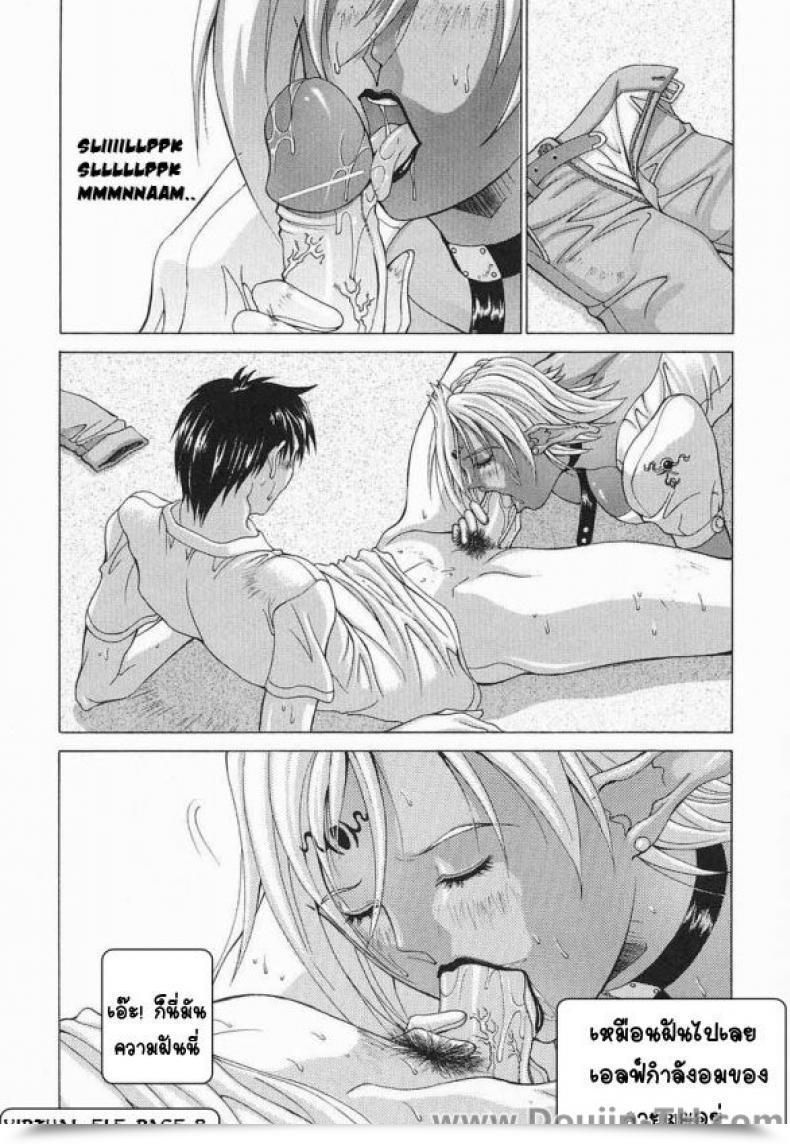 Doujin Aki Matsuri Digital Elf โดจินแปลไทย 15
