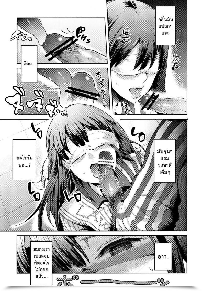 Doujin C83 Nakasone Battalion Nakasone Haiji Lawson Tenin Rin-Chan The E-Mail Protected Cinderella Women โดจินแปลไทย 13