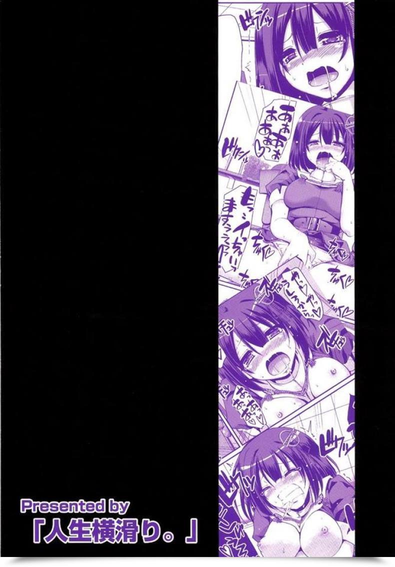 Doujin Arekishi Raiho Hagu Ona. Jinsei Yokosuberi โดจินแปลไทย 53