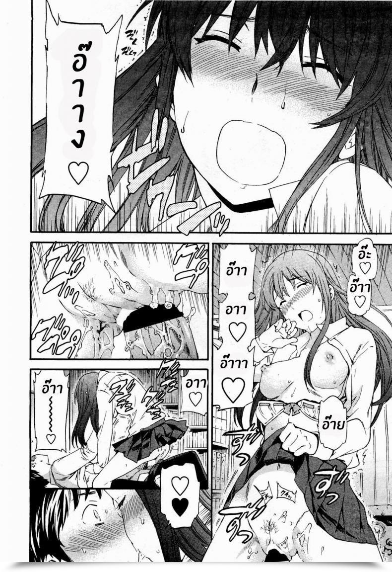 Doujin Cuvie A Witch In Love Comedian Penguin Celeb 2012-04 โดจินแปลไทย 33