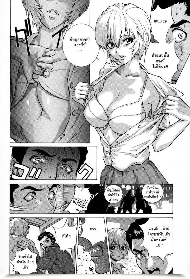Doujin C89 Human High-Light Movie Shiosaba Ayanami Α Neon Genesis Evangelion โดจินแปลไทย 15