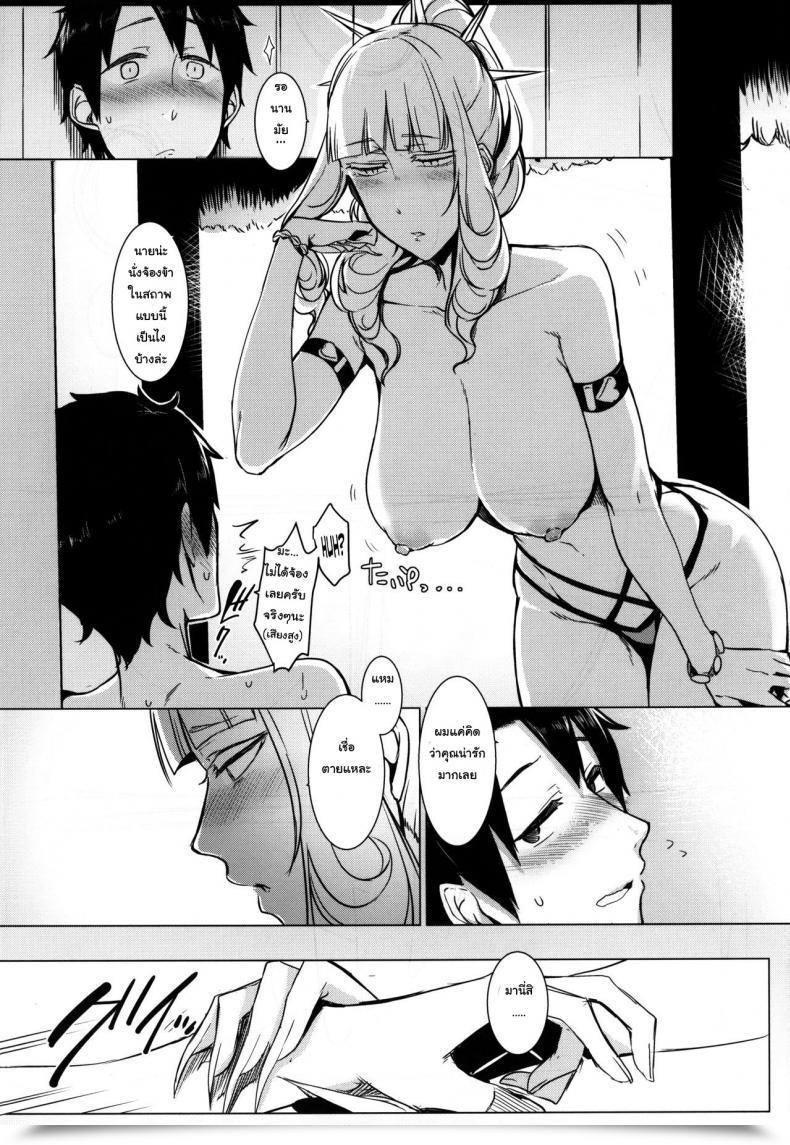 Doujin C92 Nanbou Hitogakushiki Nakamura Regura Lust Vampire Destiny/Grand Order โดจินแปลไทย 33