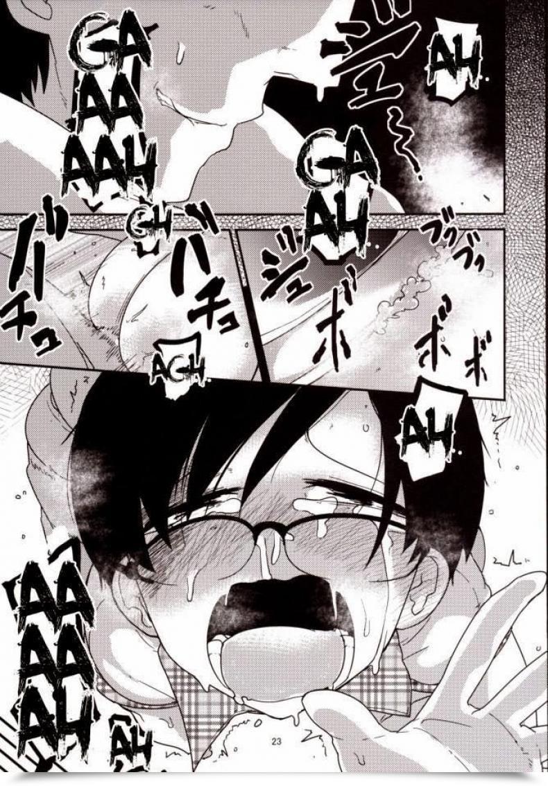 Doujin Tksn Ureshihime Kankan | Blissful Princess Violation โดจินแปลไทย 45