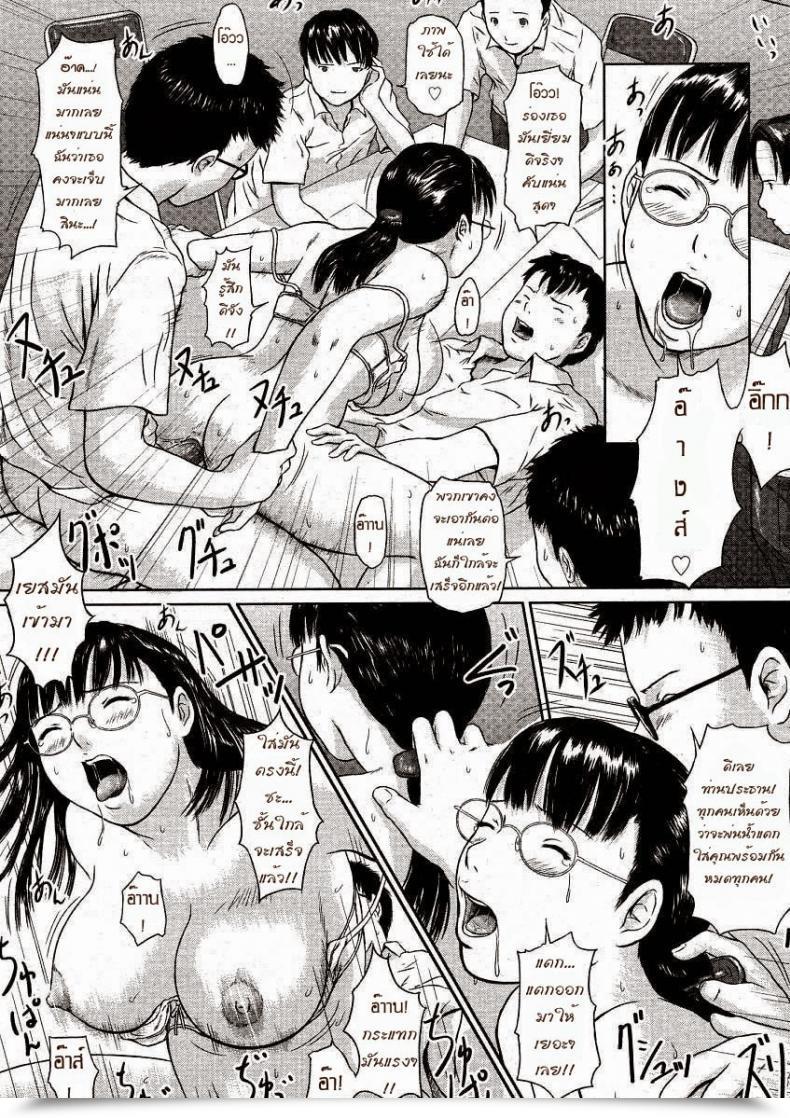 Doujin Kisaragi Gunma Kouyaku Genshu | Public Dedication Strict Observance Comedian Megastore H 2004-05 โดจินแปลไทย 31