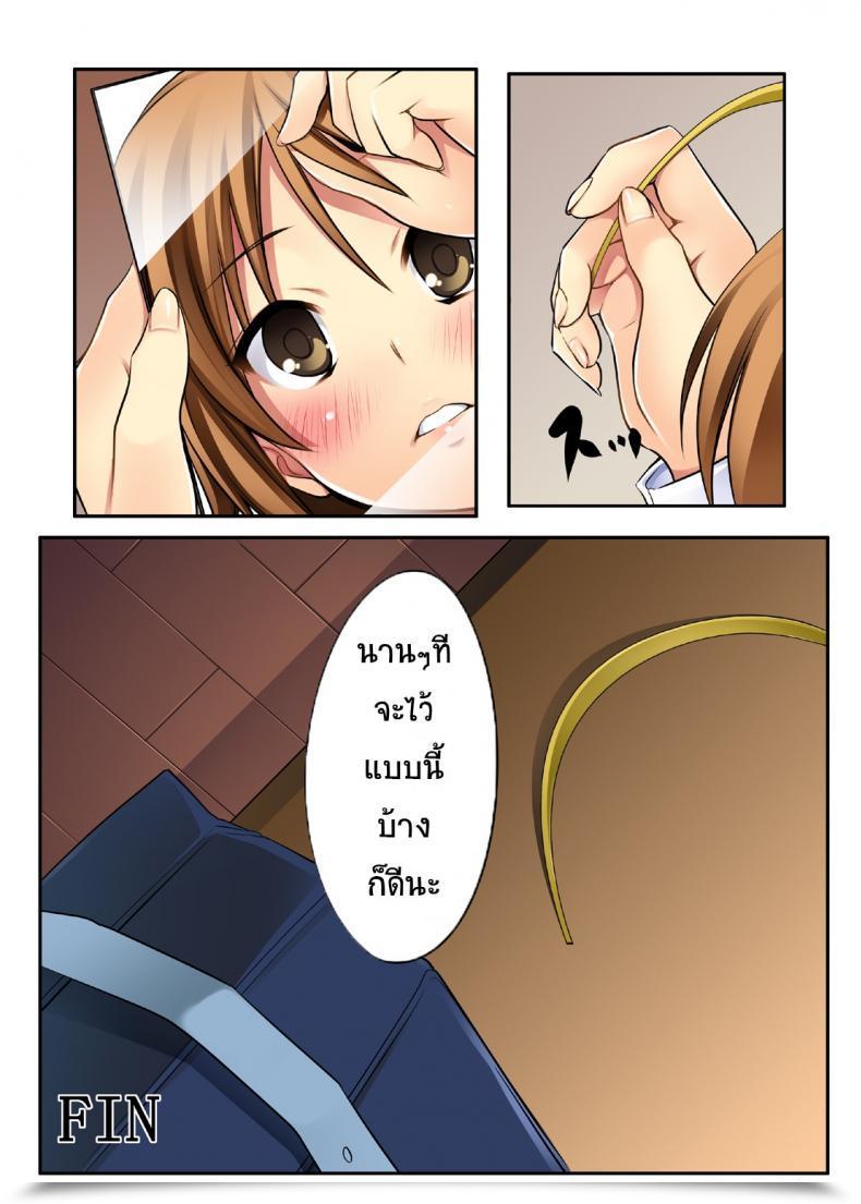 Doujin Cross Hearth Azu Ritsu! K-On! โดจินแปลไทย 41