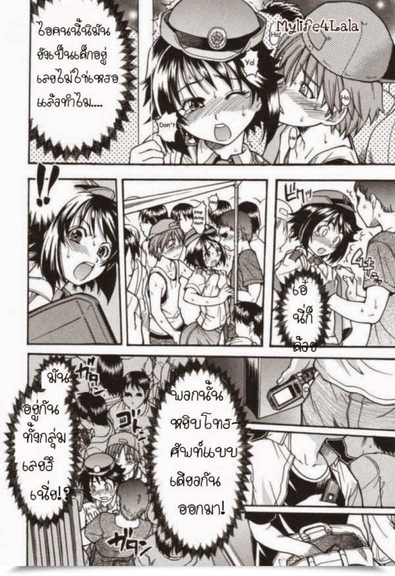 Doujin Shiwasu No Okina Jr Group โดจินแปลไทย 19