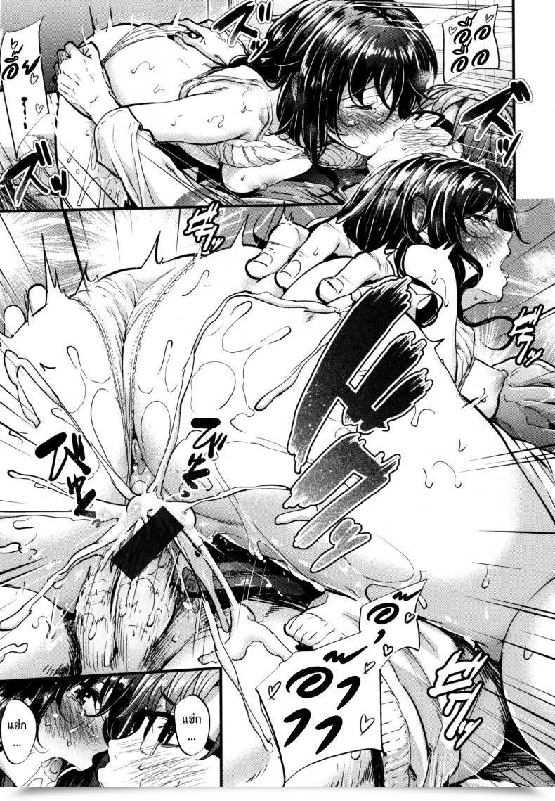 Doujin Mikuni Mizuki Haijin Gamer Funtouki | A Online Game Addict'S Hardships Story Comedian Kairakuten Beast 2015-11 โดจินแปลไทย 37