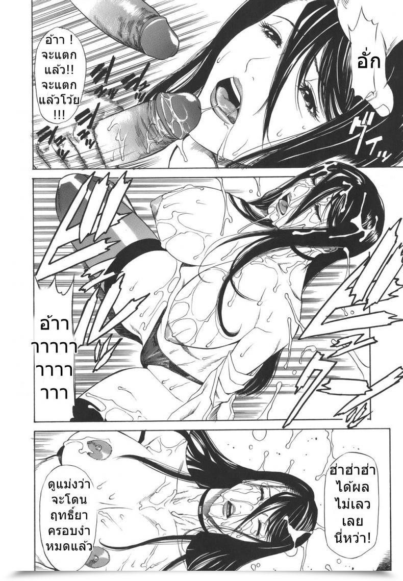 Doujin Sunagawa Tara Sexualizm 4 - Academic Plan Of Placing With Fists โดจินแปลไทย 23