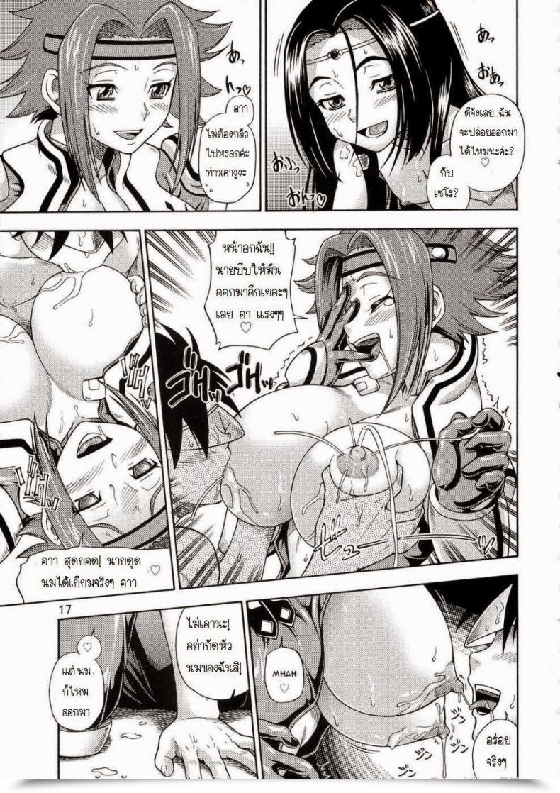 Doujin C72 Kensoh Ogawa Fukudahda Kuro No Kishidan Breakthrough | Black Knights Breakthrough Code Geass โดจินแปลไทย 29