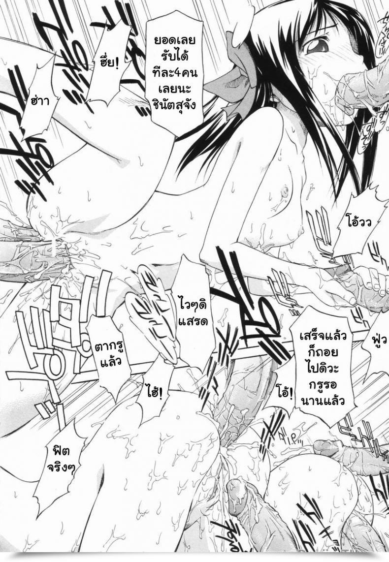 Doujin Yamamoto Kumoi Marble Cake - The Lottery โดจินแปลไทย 39