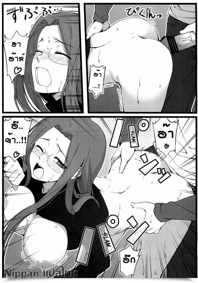 Doujin C79 S.S.L Yanagi Temptation Destiny/Keep Night Time โดจินแปลไทย 41