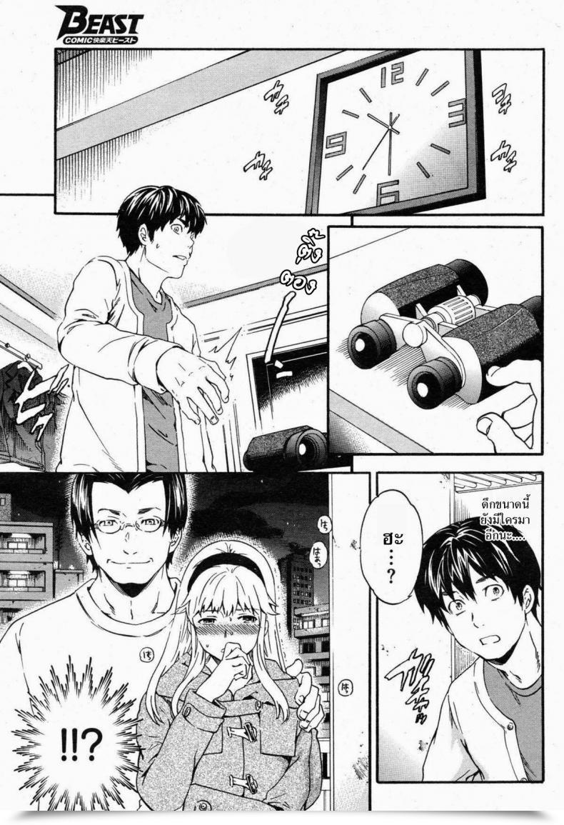 Doujin Cuvie Bodily Networking Service Comedian Kairakuten Beast 2012-12 โดจินแปลไทย 13