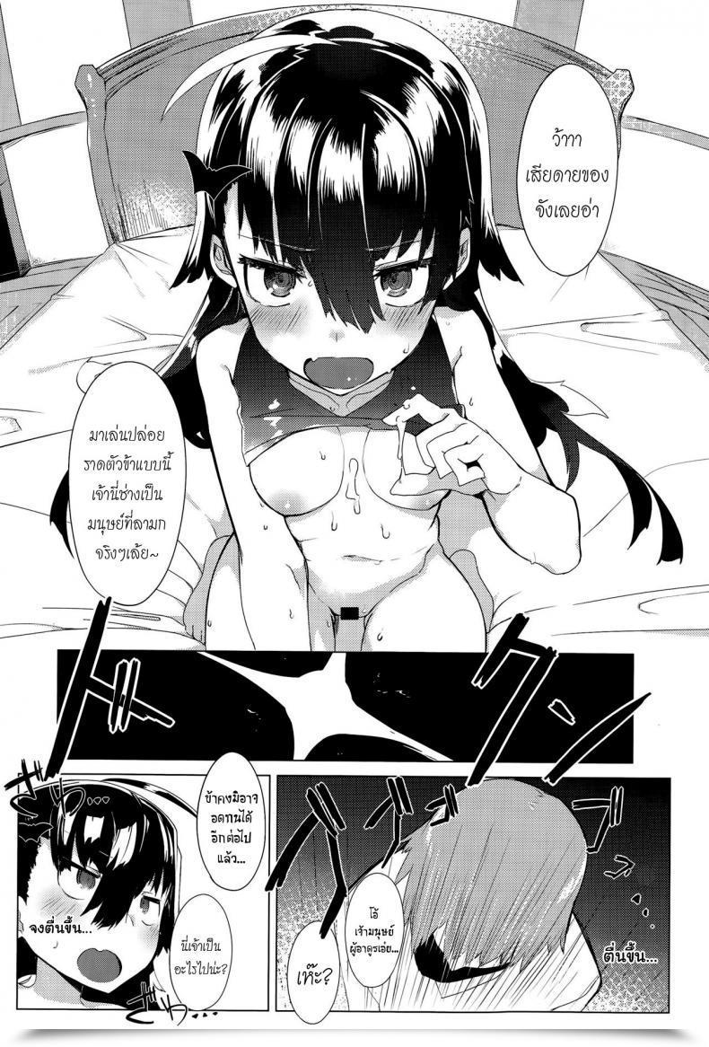 Doujin Tairame Deai No Maoujou Comedian Anthurium 029 2015-09 โดจินแปลไทย 35