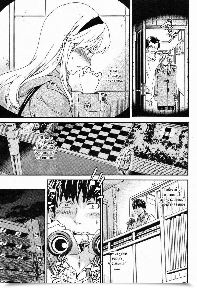 Doujin Cuvie Bodily Networking Service Comedian Kairakuten Beast 2012-12 โดจินแปลไทย 5