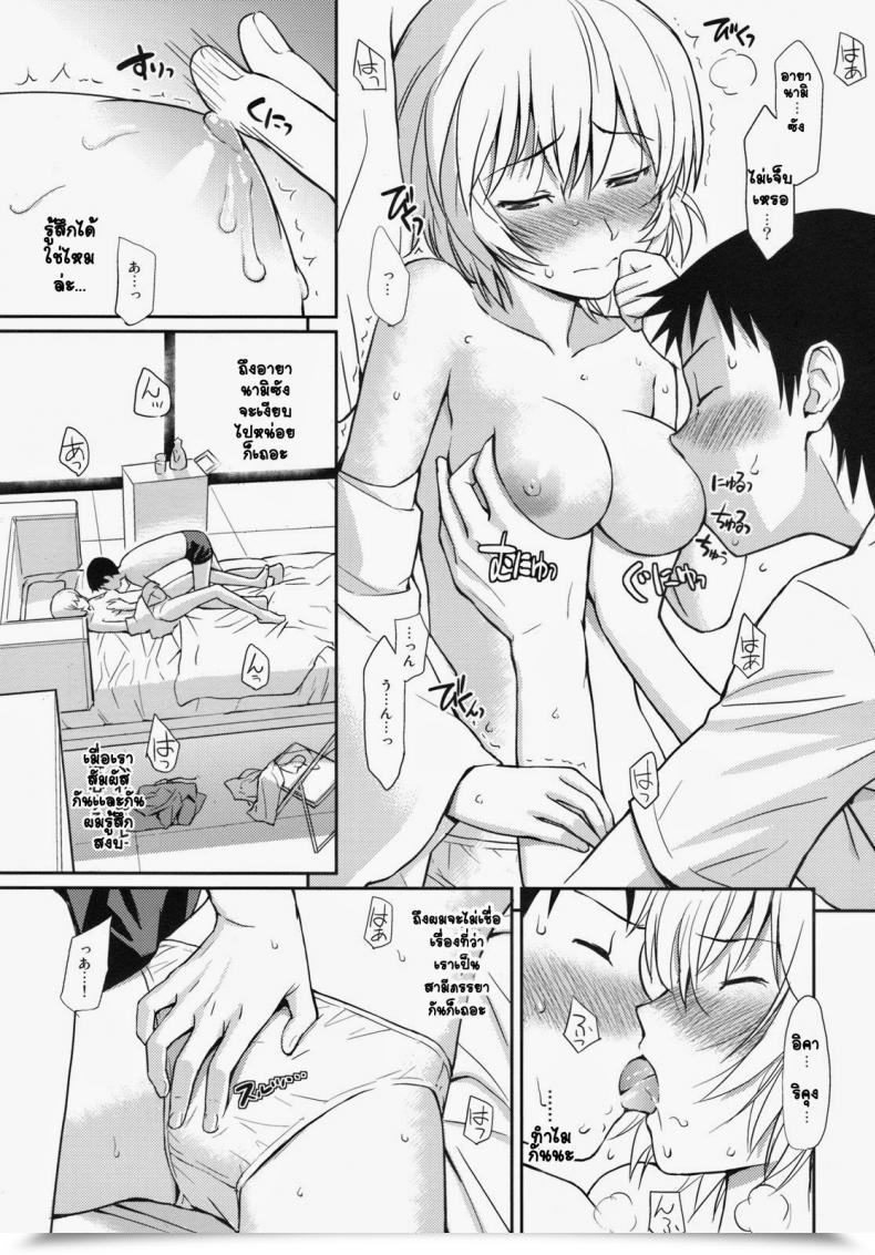 Doujin C77 Homunculus White Lie Neon Genesis Evangelion โดจินแปลไทย 21
