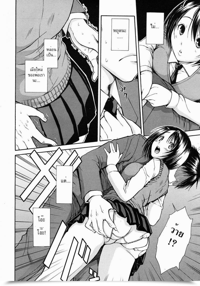 Doujin Chiyou Yoyuchi Haha Wa Toshishita No... Comedian Mujin 2012-08 โดจินแปลไทย 15