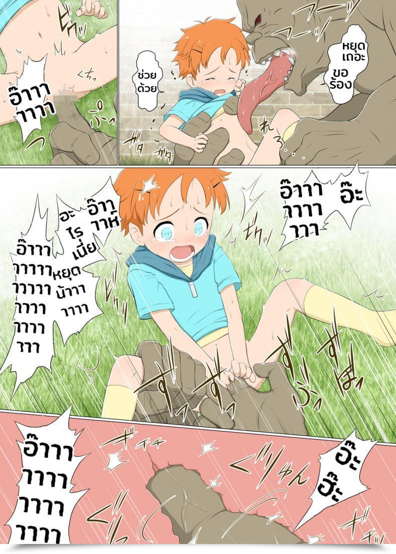 Doujin Boyish Venturer Vs Ladies Closed To The General Public Space โดจินแปลไทย 13
