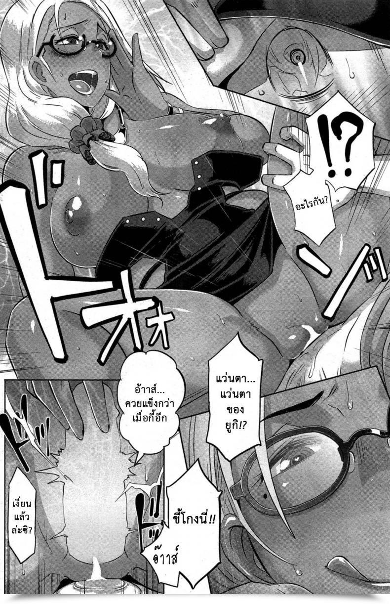 Doujin Butcha-U Date Docking! Comedian Shitsurakuten 2015-10 โดจินแปลไทย 35