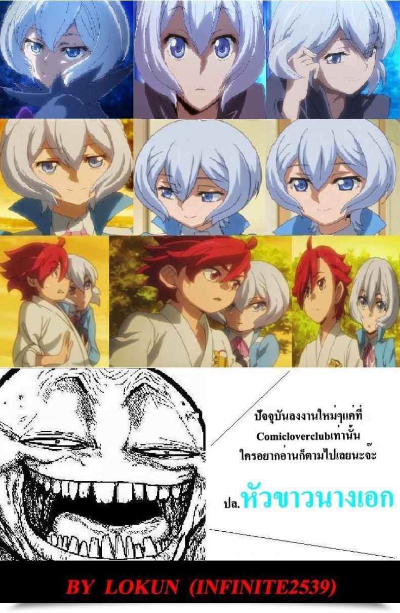 Doujin Fumina Affect Konoha Hotei Kazuha Shia Dake Ga Shiru Sekai Gundam Construct Fighters Attempt โดจินแปลไทย 21