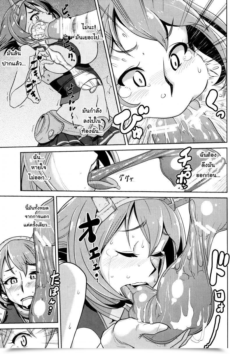 Doujin C85 Dam Labo Dam Bitch Na Mutsu-Chan No Saishu Ninmu | Slutty Mutsu-Chan'S Gathering Mission Kantai Assortment -Kancolle- โดจินแปลไทย 19