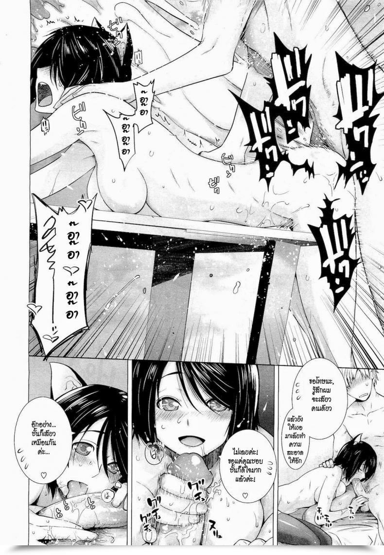 Doujin Ootsuka Kotora Lespedeza Comedian Megastore 2011-05 โดจินแปลไทย 35