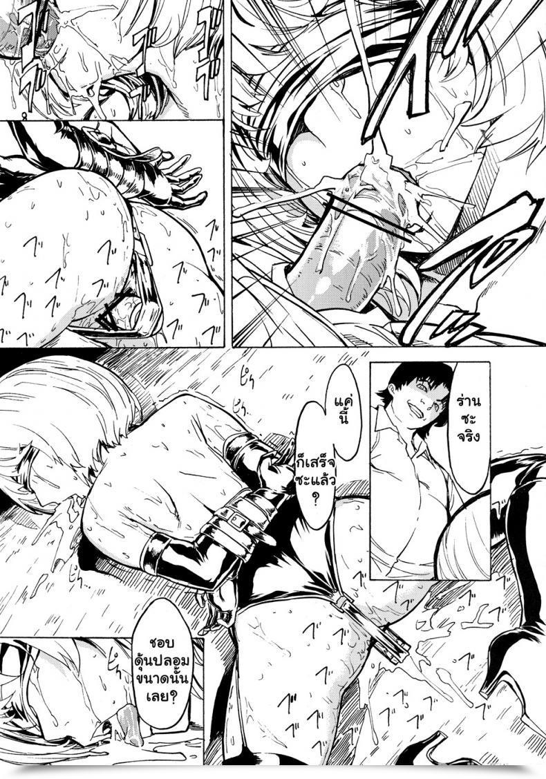 Doujin Hakaba Nikuyoku Aoki Jou Bakuman โดจินแปลไทย 31