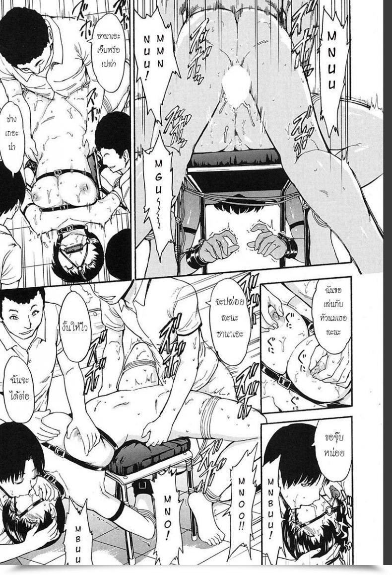 Doujin Hakaba Inu | Canine โดจินแปลไทย 33