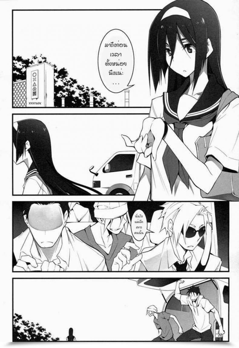 Doujin C82 Zattou Keshiki 10Mo The Empress Reversed Hyouka โดจินแปลไทย 5