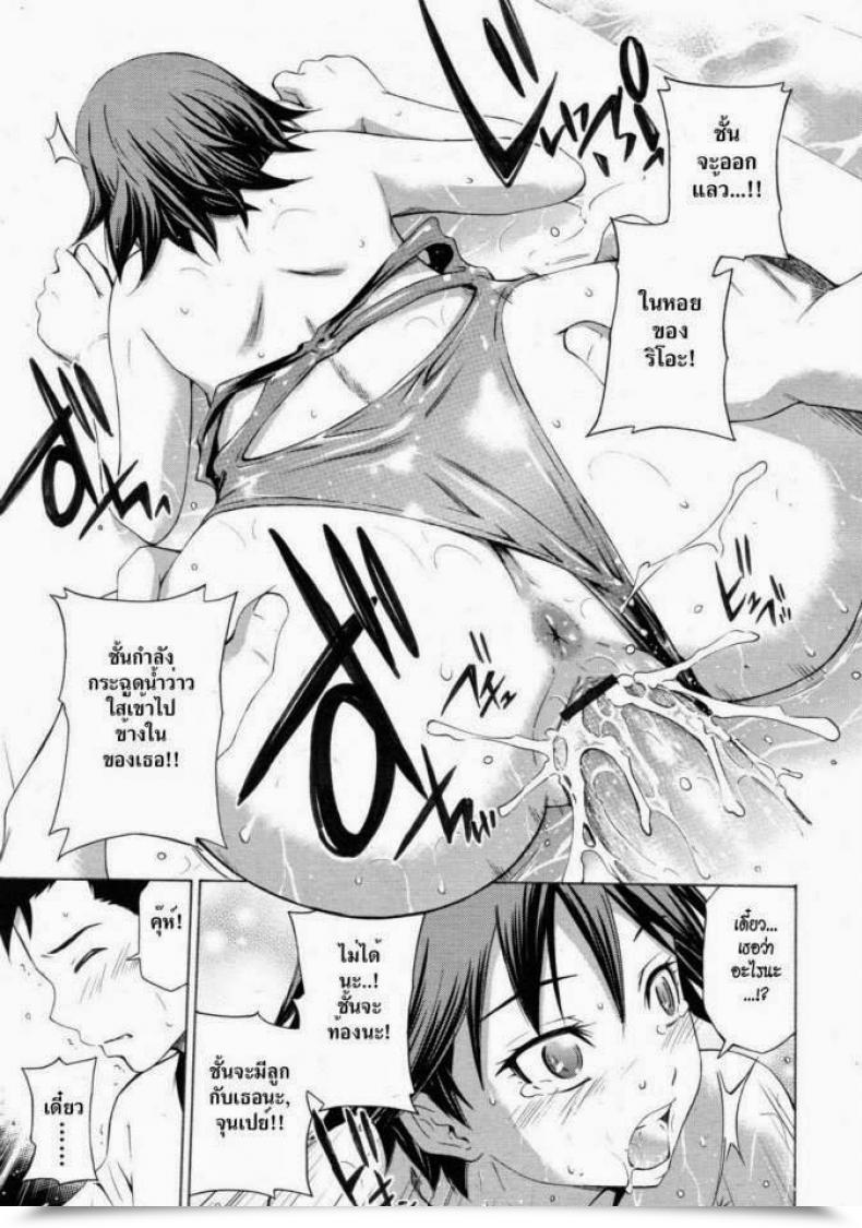 Doujin Sabashi Renya Pool Biraki No Sono Maeni | Earlier Than The Pool Opens Comedian Rin 2011-08 โดจินแปลไทย 41