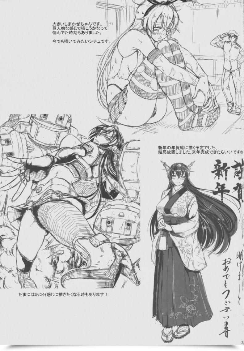 Doujin C86 Nanakorobi Yaoki Kinntarou Teitoku To Takao Ga Rokakusaremashita Kantai Assortment -Kancolle- โดจินแปลไทย 47