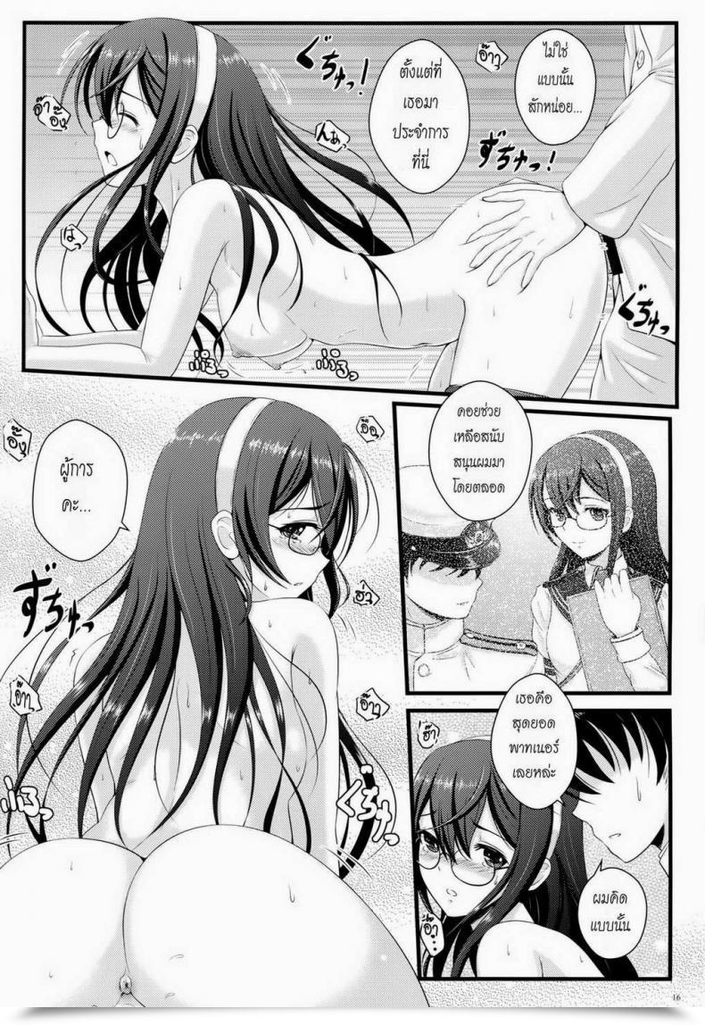 Doujin C87 Napier Sabre Ryu-Akt Non-Public Secretary Kantai Assortment -Kancolle- โดจินแปลไทย 25
