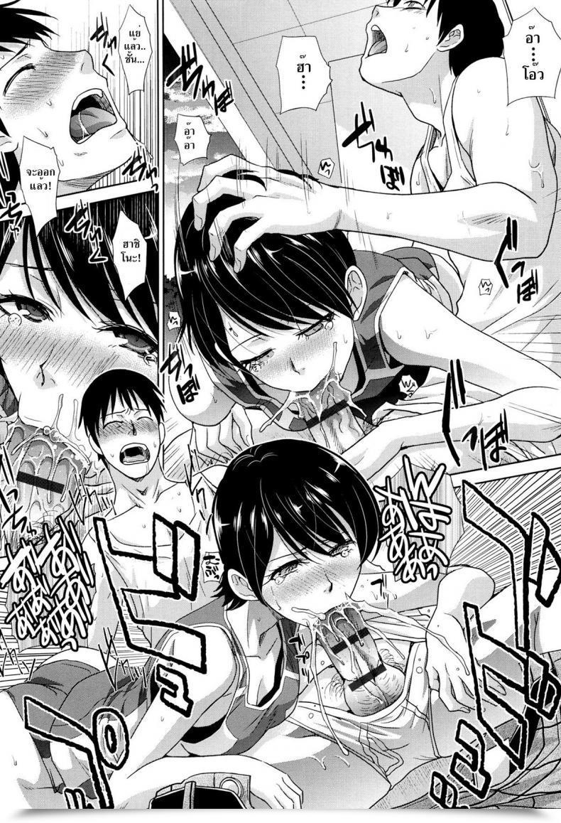 Doujin Itaba Hiroshi Yarisugi Jikyuusou | The Overdid Endurance Operating Kono Haru, Kanojo Ga Dekimashita. โดจินแปลไทย 19