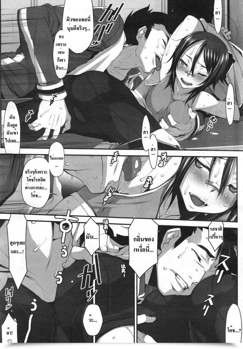 Doujin Hakkyou Daioujou Momoiro Nearer Hitori Tower Bridge โดจินแปลไทย 25