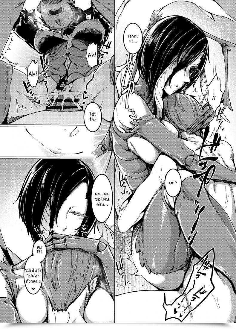 Doujin Nakamura Regura - Kuroageha No Uta โดจินแปลไทย 35
