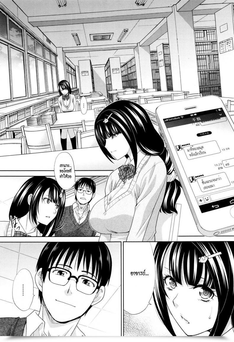 Doujin Itaba Hiroshi Toshoshitsu No Yakusoku | The Promise Made Contained In The Library Kono Haru, Kanojo Ga Dekimashita. โดจินแปลไทย 13