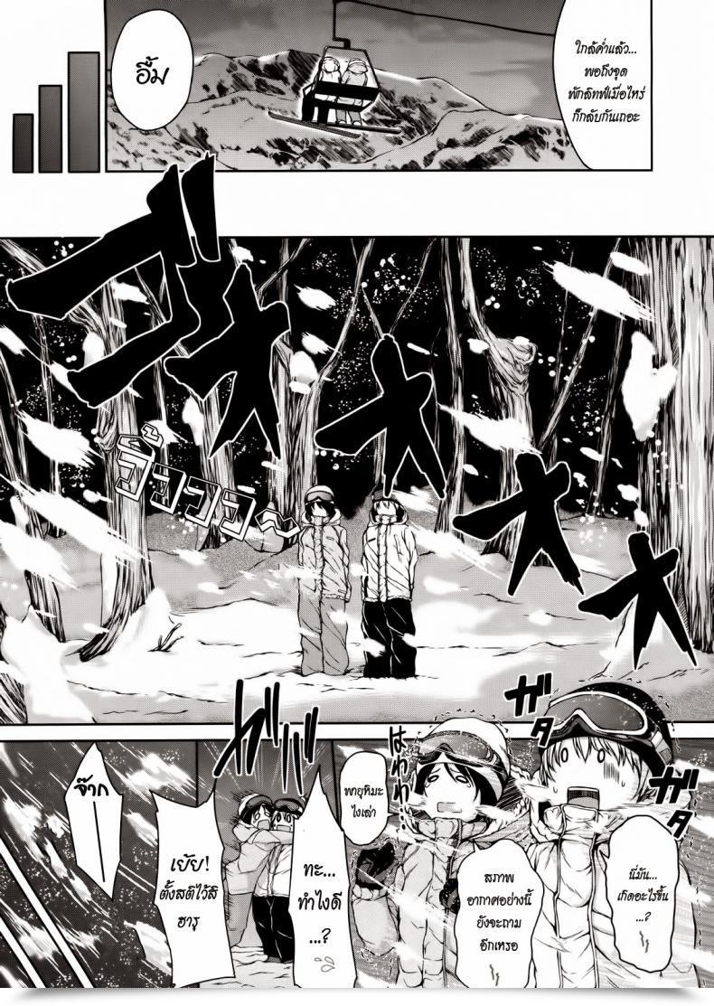 Doujin Tachibana Omina Yukiyama Harem | Snow Mountain Harem Comedian Mujin 2013-01 โดจินแปลไทย 13