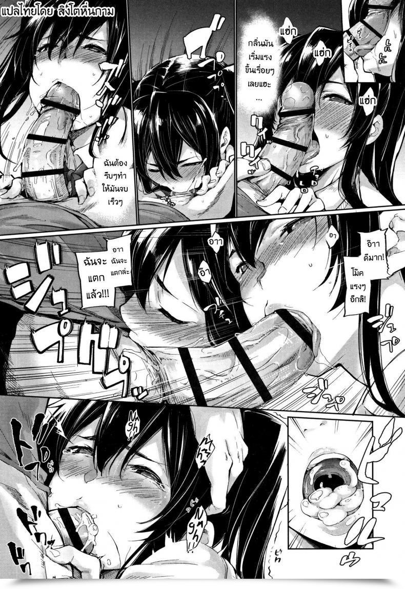 Doujin Sakula Morning Name? Koakuma Kanojo No Intercourse Jijou. โดจินแปลไทย 11