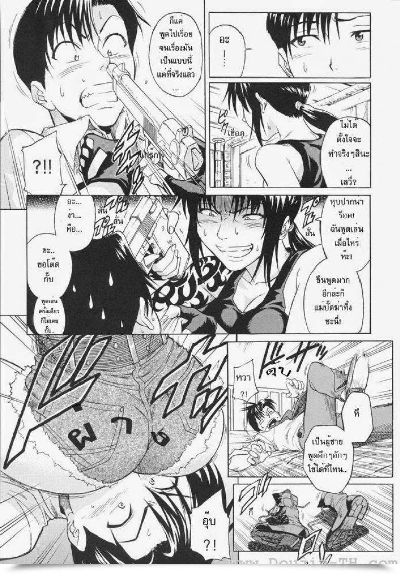 Doujin C71 Bakuretsu Fusen Denkichi Bonus Stage Black Lagoon โดจินแปลไทย 13