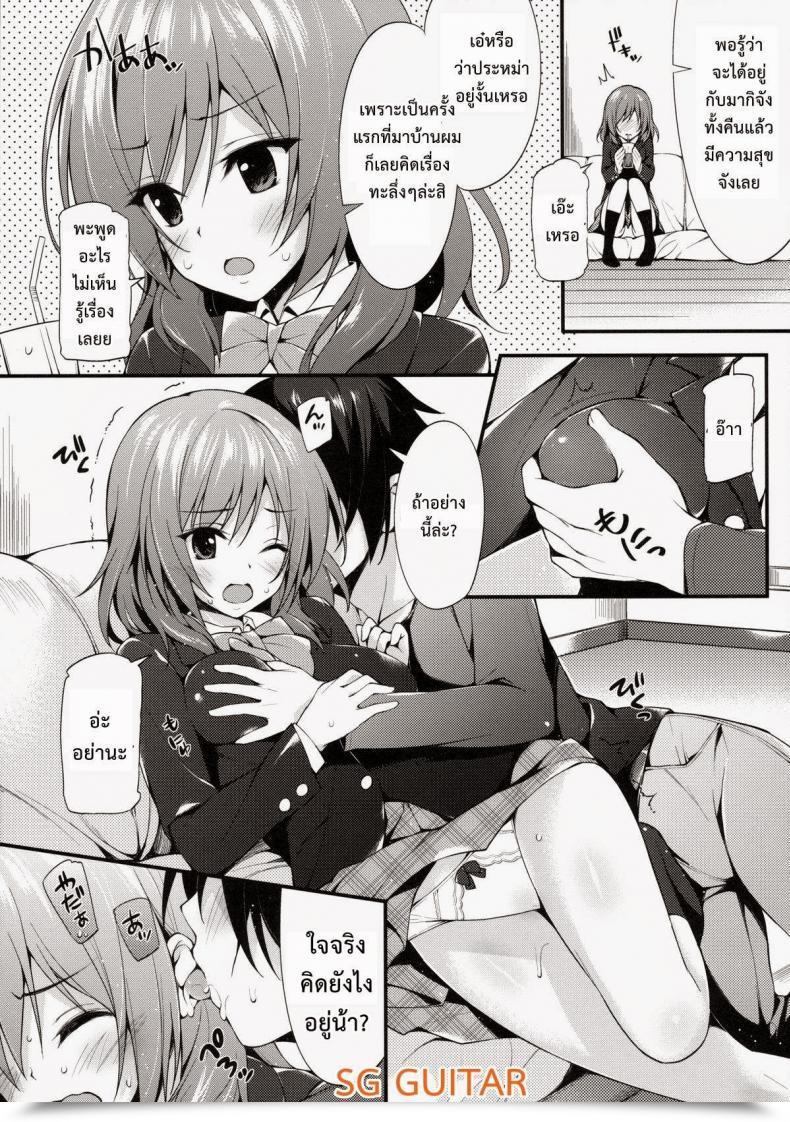 Doujin C86 P:P Oryou Maki-Chan To Tukiaitai! Love Reside! โดจินแปลไทย 5