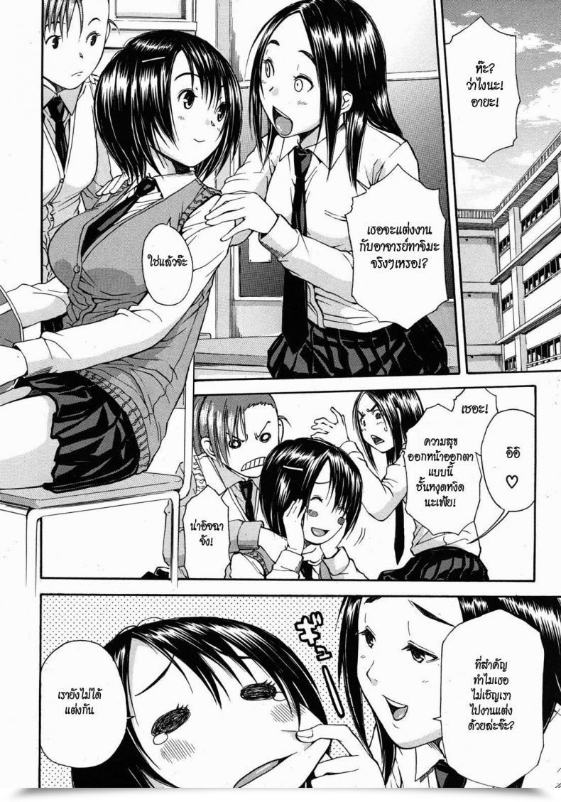 Doujin Chiyou Yoyuchi Haha Wa Toshishita No... Comedian Mujin 2012-08 โดจินแปลไทย 3