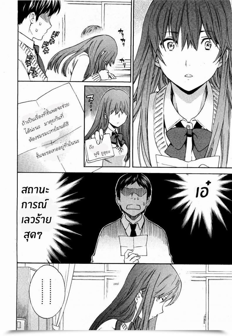 Doujin Cuvie A Witch In Love Comedian Penguin Celeb 2012-04 โดจินแปลไทย 11