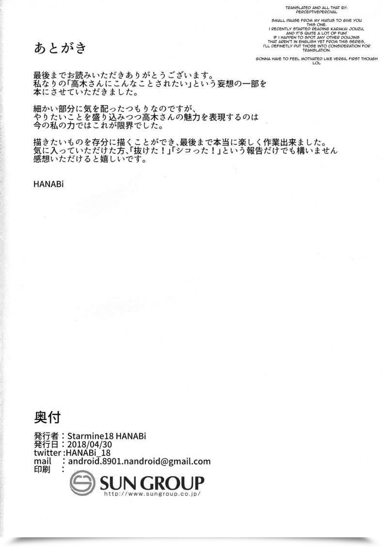 Doujin Comic1☆13 Starmine18 Hanabi Takagi-San To Onahole Karakai Jouzu No Takagi-San โดจินแปลไทย 33