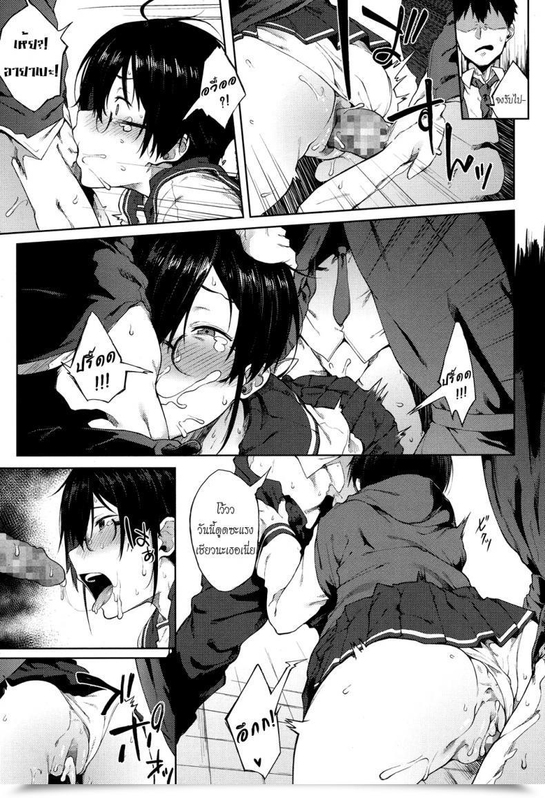 Doujin Spiritus Tarou Uranaiken No Ura Jijyou | The Hidden Aspect Of Fortune Telling Membership Comedian Koh 2017-12 โดจินแปลไทย 21