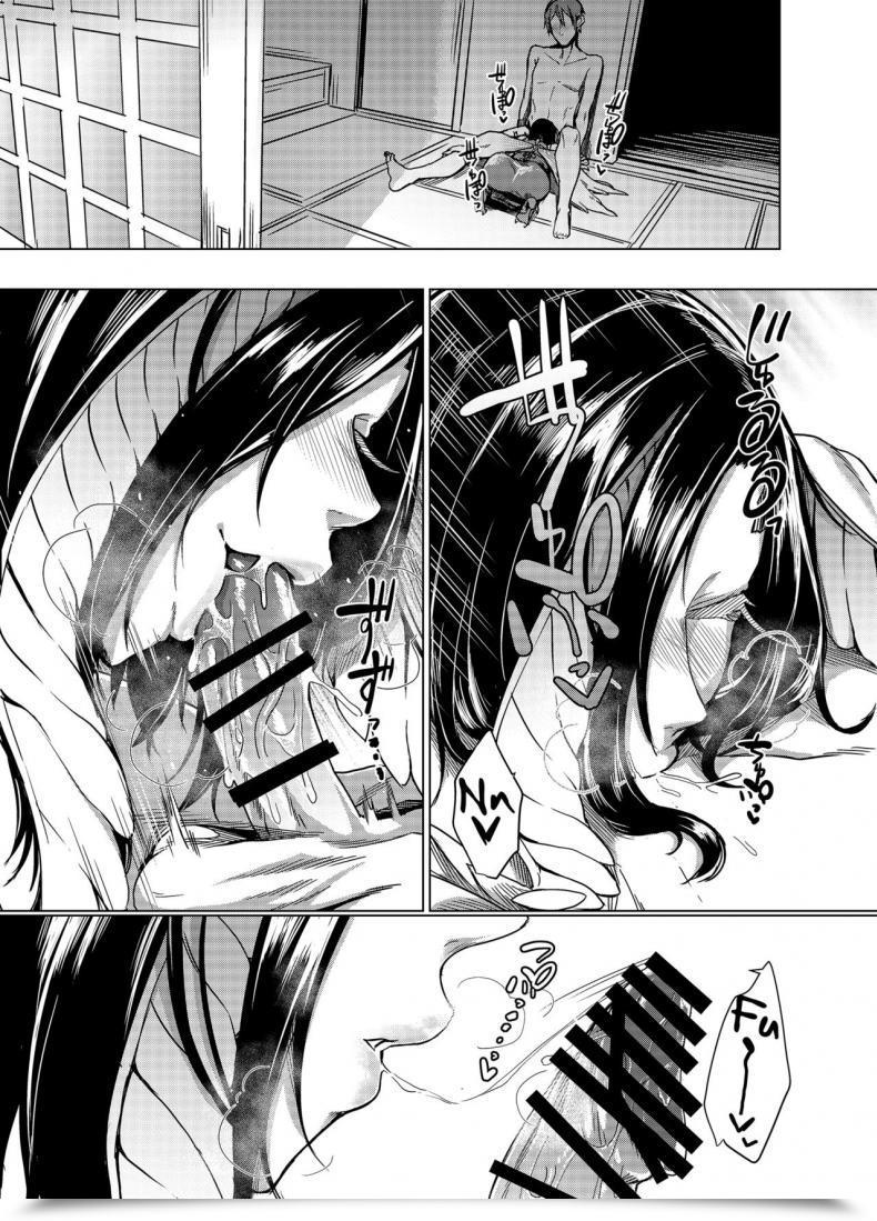 Doujin Nakamura Regura - Kuroageha No Uta โดจินแปลไทย 25